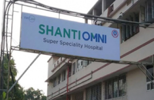 Shanti Omni - Super Speciality Hospital, Cuttack, Odisha